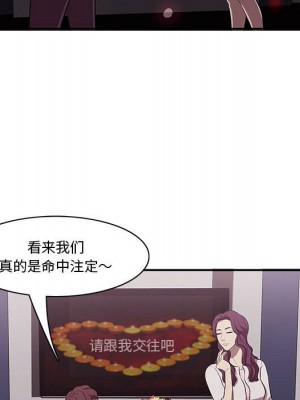 嚐一口就好 尝一口就好 1-65話 完_01_0017