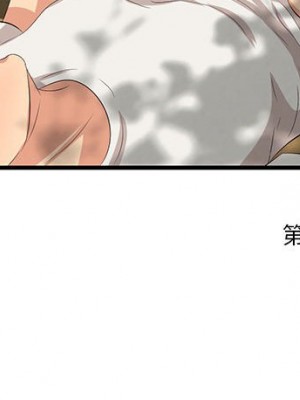 嚐一口就好 尝一口就好 1-65話 完_27_136