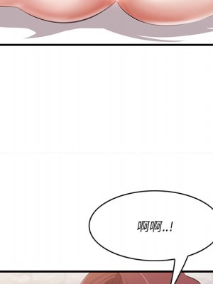 嚐一口就好 尝一口就好 1-65話 完_11_034