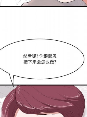 嚐一口就好 尝一口就好 1-65話 完_11_056