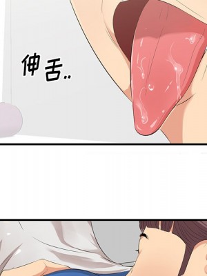 嚐一口就好 尝一口就好 1-65話 完_20_020