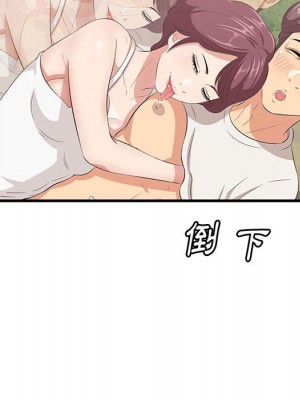 嚐一口就好 尝一口就好 1-65話 完_27_106