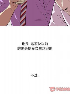 嚐一口就好 尝一口就好 1-65話 完_04_0452