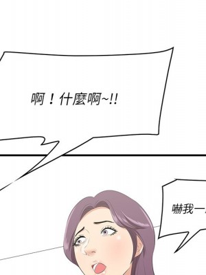 嚐一口就好 尝一口就好 1-65話 完_26_087