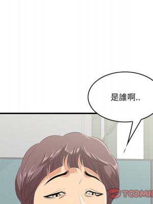 嚐一口就好 尝一口就好 1-65話 完_35_109