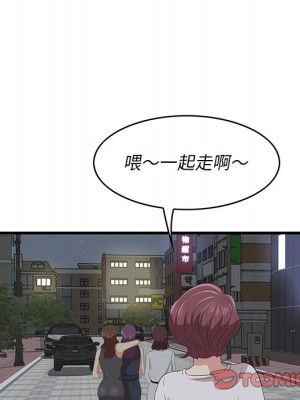 嚐一口就好 尝一口就好 1-65話 完_14_056