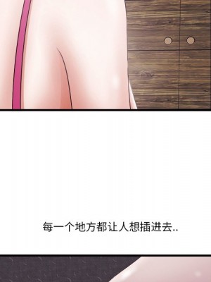 嚐一口就好 尝一口就好 1-65話 完_10_100