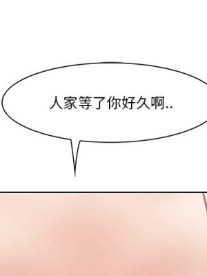 嚐一口就好 尝一口就好 1-65話 完_09_004