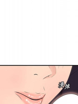 嚐一口就好 尝一口就好 1-65話 完_30_036