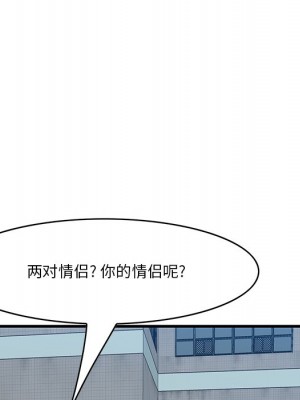 嚐一口就好 尝一口就好 1-65話 完_19_060