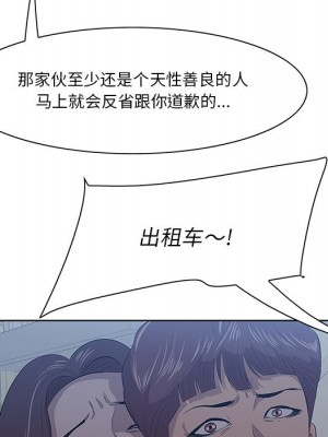 嚐一口就好 尝一口就好 1-65話 完_08_0228