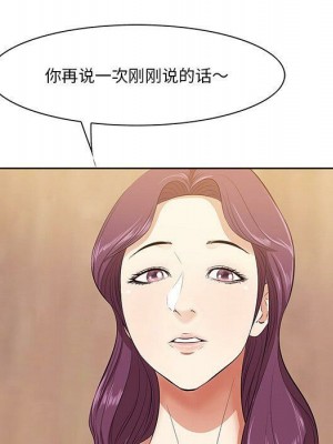 嚐一口就好 尝一口就好 1-65話 完_05_0586