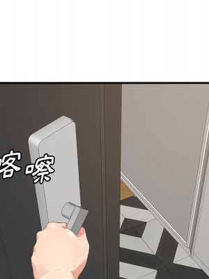 嚐一口就好 尝一口就好 1-65話 完_37_036