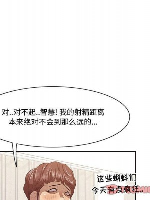 嚐一口就好 尝一口就好 1-65話 完_04_0410