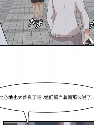 嚐一口就好 尝一口就好 1-65話 完_14_057