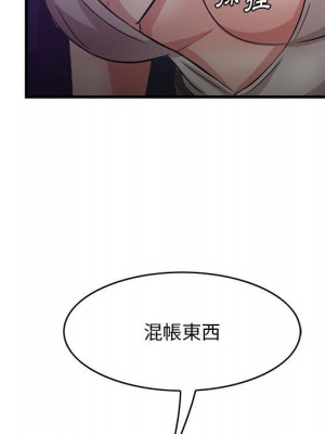 嚐一口就好 尝一口就好 1-65話 完_40_005