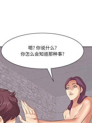 嚐一口就好 尝一口就好 1-65話 完_07_0066