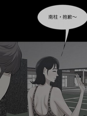 嚐一口就好 尝一口就好 1-65話 完_38_076