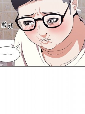 嚐一口就好 尝一口就好 1-65話 完_08_0149