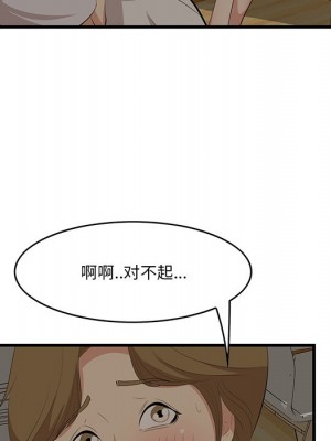 嚐一口就好 尝一口就好 1-65話 完_24_083