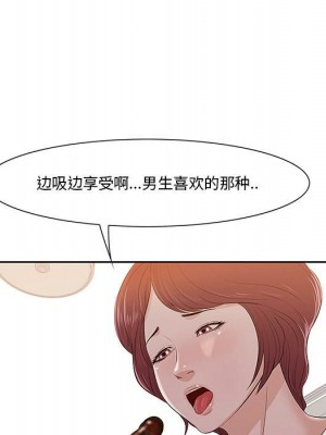 嚐一口就好 尝一口就好 1-65話 完_01_0137