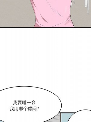 嚐一口就好 尝一口就好 1-65話 完_19_116