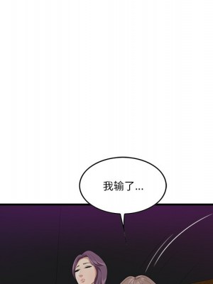 嚐一口就好 尝一口就好 1-65話 完_15_076