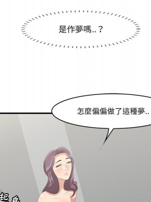 嚐一口就好 尝一口就好 1-65話 完_26_054