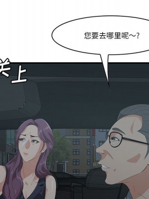 嚐一口就好 尝一口就好 1-65話 完_17_128