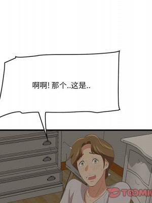 嚐一口就好 尝一口就好 1-65話 完_24_080