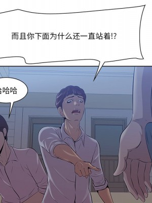 嚐一口就好 尝一口就好 1-65話 完_08_0217