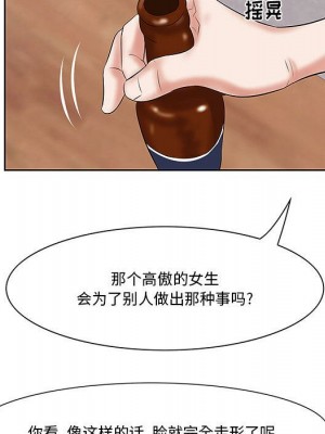 嚐一口就好 尝一口就好 1-65話 完_01_0130