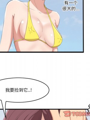 嚐一口就好 尝一口就好 1-65話 完_22_014