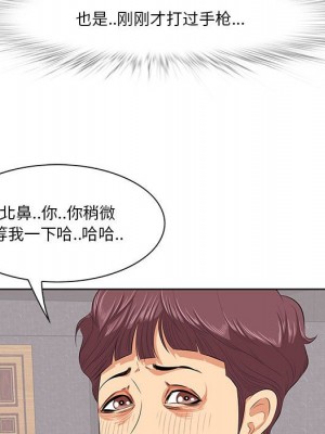 嚐一口就好 尝一口就好 1-65話 完_07_0104