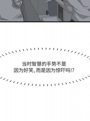 嚐一口就好 尝一口就好 1-65話 完_19_042