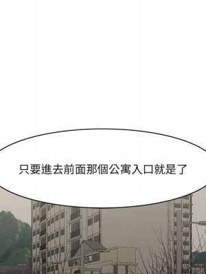 嚐一口就好 尝一口就好 1-65話 完_29_046