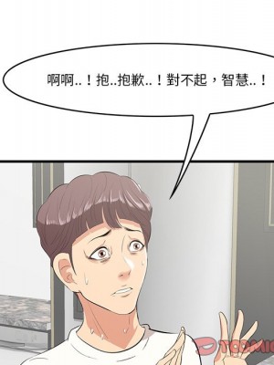 嚐一口就好 尝一口就好 1-65話 完_26_109