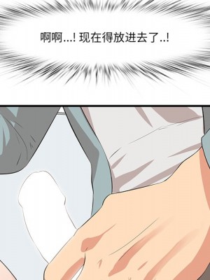 嚐一口就好 尝一口就好 1-65話 完_20_025