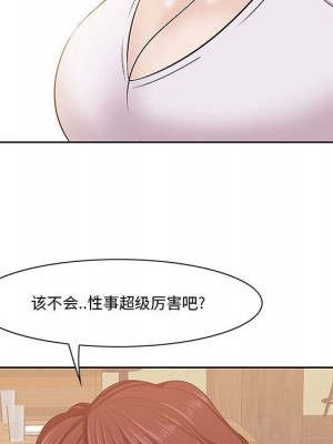 嚐一口就好 尝一口就好 1-65話 完_01_0124