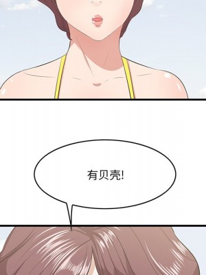 嚐一口就好 尝一口就好 1-65話 完_21_082