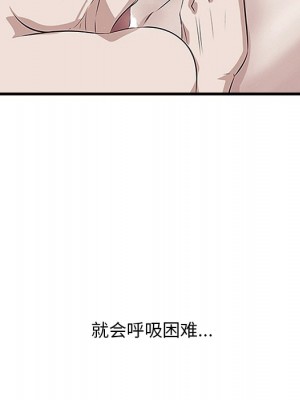 嚐一口就好 尝一口就好 1-65話 完_11_063