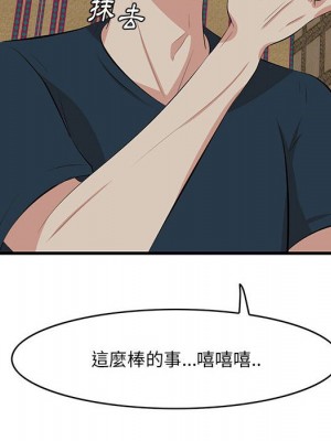 嚐一口就好 尝一口就好 1-65話 完_40_083