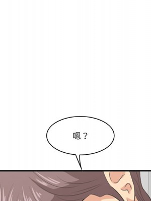 嚐一口就好 尝一口就好 1-65話 完_26_103