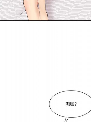 嚐一口就好 尝一口就好 1-65話 完_07_0036