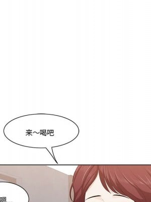 嚐一口就好 尝一口就好 1-65話 完_01_0097