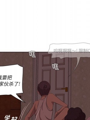 嚐一口就好 尝一口就好 1-65話 完_09_057