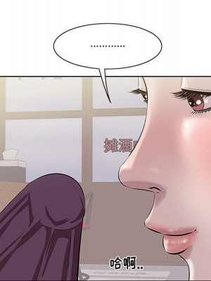 嚐一口就好 尝一口就好 1-65話 完_02_0198