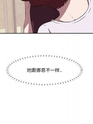 嚐一口就好 尝一口就好 1-65話 完_02_0218