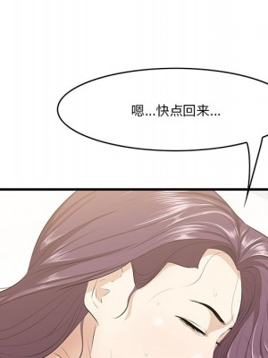 嚐一口就好 尝一口就好 1-65話 完_25_070