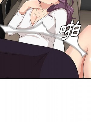 嚐一口就好 尝一口就好 1-65話 完_31_035